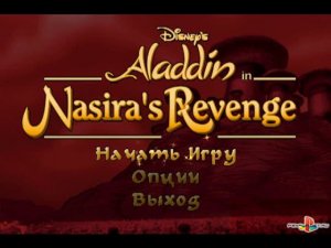 (PC) Disney's - Aladdin In Nasira's Revenge (Russian) (Fargus) Intro & Gameplay PSXPLANET.RU