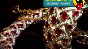 Ювелирная фабрика Gems Gallery / Ювелирные изделия Gems Gallery Паттайя, Пхукет, Бангкок, Чианг Май