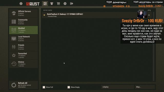 RUST - Жизнь на RP сервере! смотреть онлайн
