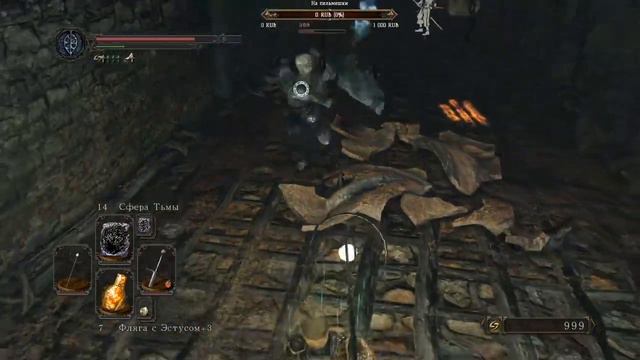 Dark Souls II ► Казуал в мире Dark Souls #5