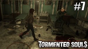 КЛЮЧ ОТ ВСЕХ ДВЕРЕЙ►Прохождение Tormented Souls #7