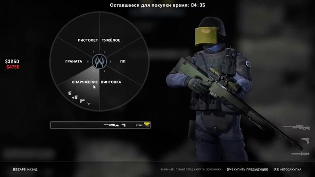 #5 CS GO - Headshot! смотреть онлайн