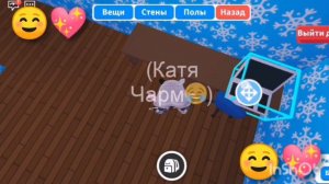 ОБУСТРОЙКА МОЕГО ДОМА В ADOPT ME / РОБЛОКС/ АДОПТ МИ