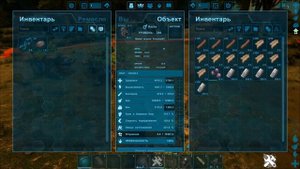 Гача (Gacha) в АРК Extincion DLC. Express обзор: приручение, разведение и способности в ark.