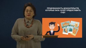График общения папы с ребенком, устанавливаемый судом. От чего зависит график общения с папой.