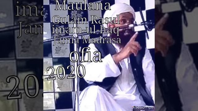 Maulana Gulam Rasul Islamabad смотреть онлайн