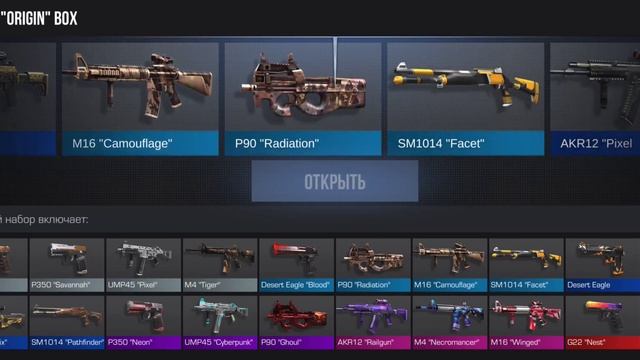 МНЕ ВЫПАЛ ОРИНДЖ БОКС ? смотреть онлайн