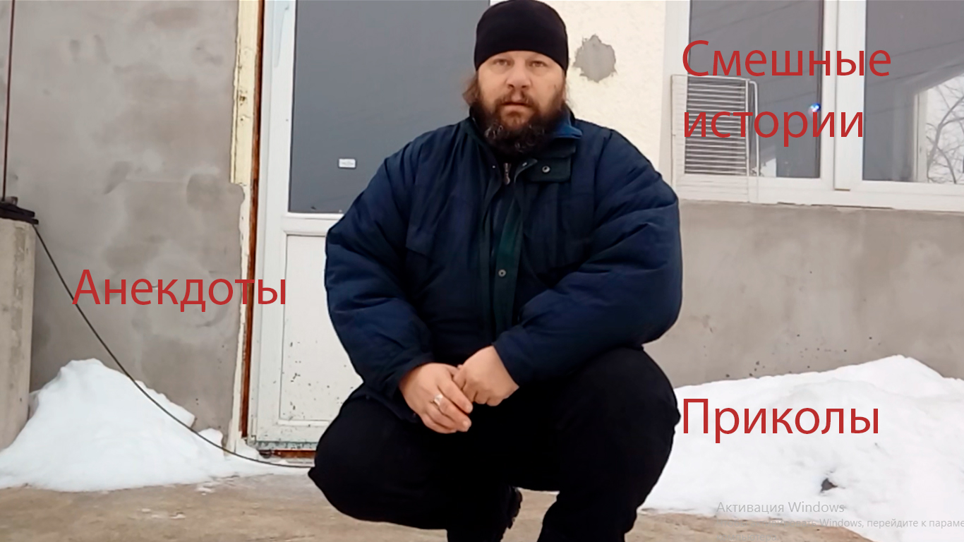 Анекдоты про все. Сборник смешных историй. Посмотри чтобы стало веселей жить.
