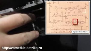 Поиск "земли" в цепях управления. Пример #2