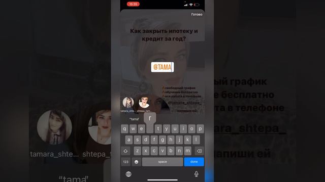 Как разместить макет в сторис инстаграм с отметкой на аккаунт смотреть онлайн