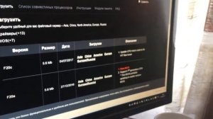 Обновление биоса GIGABYTE B150M-D3H DDR3