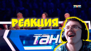 САША ТЫ ЮВЕЛИР!! ( L4RKLY ) | Реакция