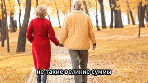 СБЕРБАНК проводит АКЦИЮ для пенсионеров КОТОРЫЕ пользуются ИХ КАРТОЙ