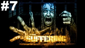 ▶The Suffering. Бой с Харгрейвом. Мрачные застенки. #7