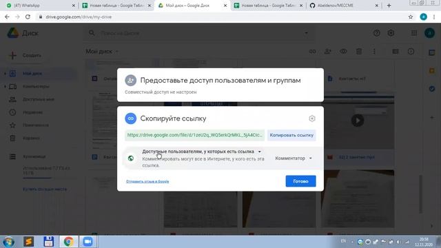 Как сдавать СРС и домашние задания (12.11.2020) смотреть онлайн