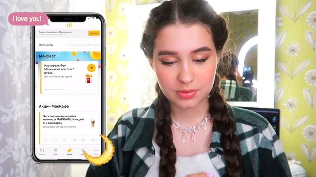 ЧТО В МОЕМ ТЕЛЕФОНЕ?//what’s on my iPhone??