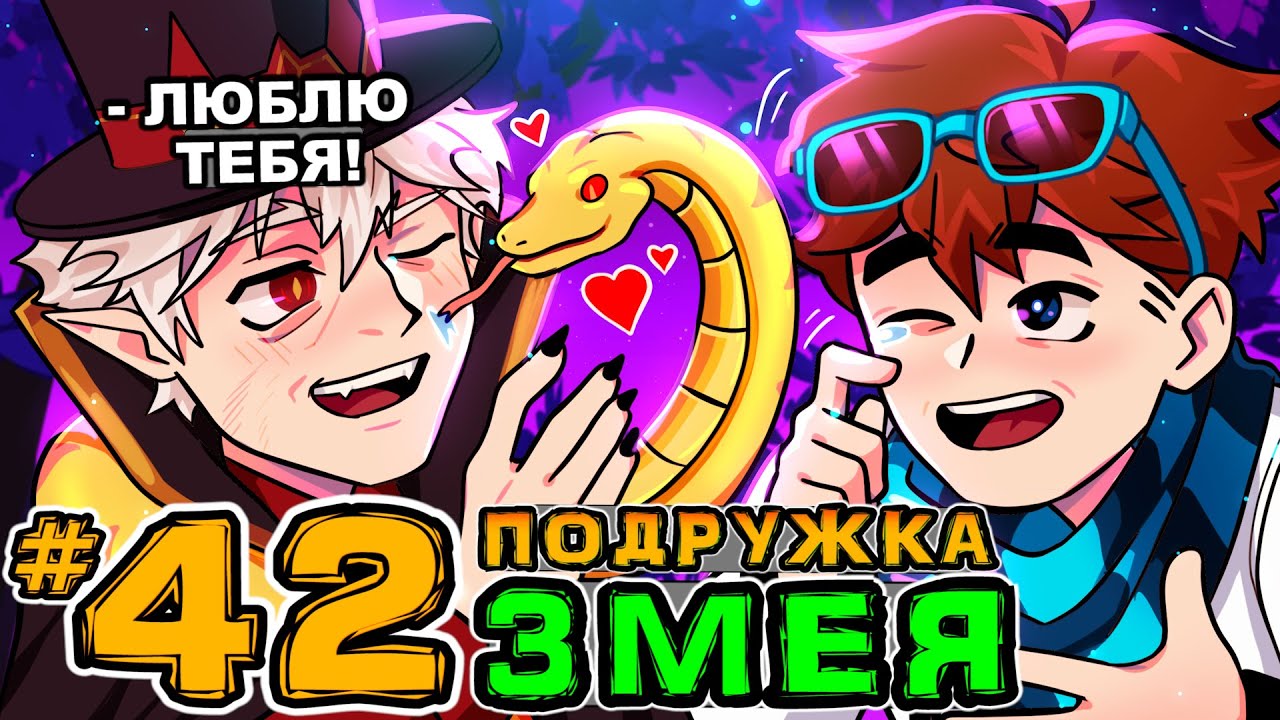 Карта лололошки игра бога
