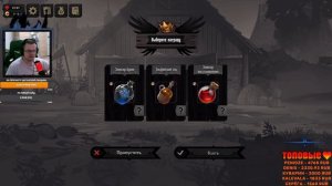 Knock on the Coffin Lid. Гайд на Персиваля. Золотоискатель. 50 уклонений, 1к брони, легко!