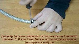 Быстросъемные фитинги