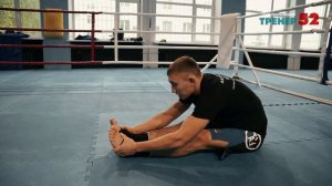 Растяжка для бойца / Упражнения на растяжку и гибкость