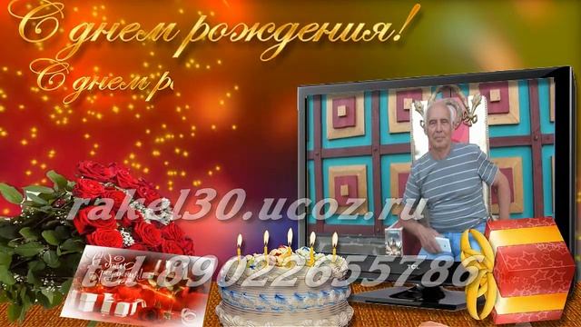 Открытки с юбилеем 70 лет. Видео юбилея мужчины 70 лет. С юбилеем 70 лет мужчине. Открытки с 70 летним юбилеем. С юбилеем 70 лет.