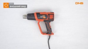 Распаковка технического фена Patriot HG 220 / Unboxing Patriot HG 220