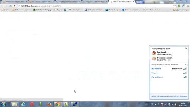 Техника выполнения задания без ограничений на Wmmail.ru c Proxy Switcher смотреть онлайн