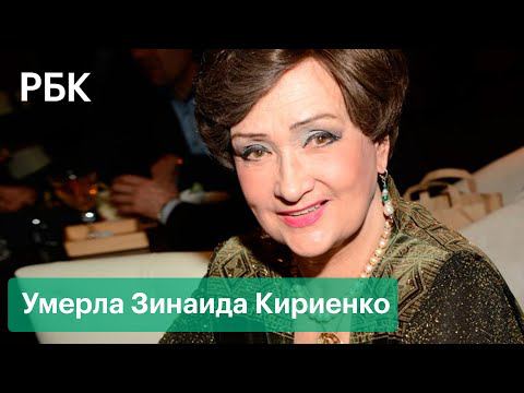 Лучшие роли Зинаиды Кириенко: «Тихий Дон», «Судьба человека», «Любовь земная»