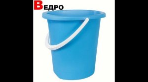 Учим буквы - видео для малышей (Буква В)