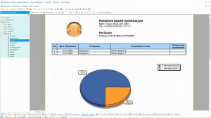 Легкая программа для учета товаров и продаж USU