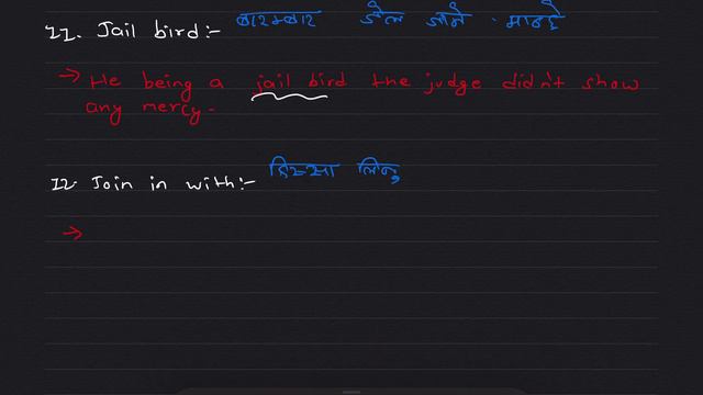 Idioms and Phrases सजिलै सिक्नुहोस् Part 13| English Language Online Class |Nepali | IELTS  TOFEL