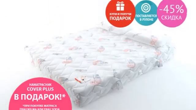 Роллмарац смотреть онлайн