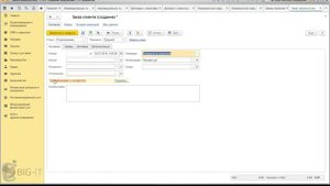 1C: ERP - Комиссионные продажи - Краткий обзор (формат "без шуток")