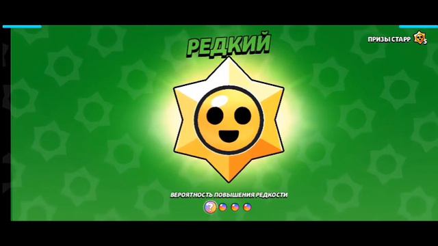 МЕГОКОПИЛКА ОТКРЫЛАСЬ! #бравлстарс