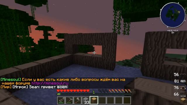 Приключение на сервере перпетума смотреть онлайн