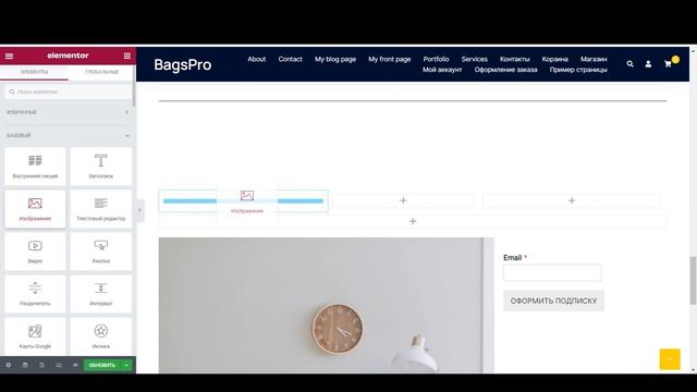 Создание сайтов на Wordpress урок 2