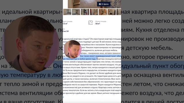 Самая дешевая студия в Мурино смотреть онлайн