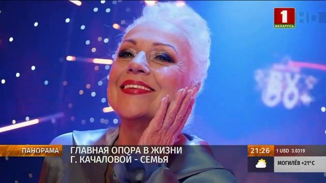 Победительница шоу "Фактор.BY60+" Галина Качалова удостоена ордена Ф. Скорины. Панорама