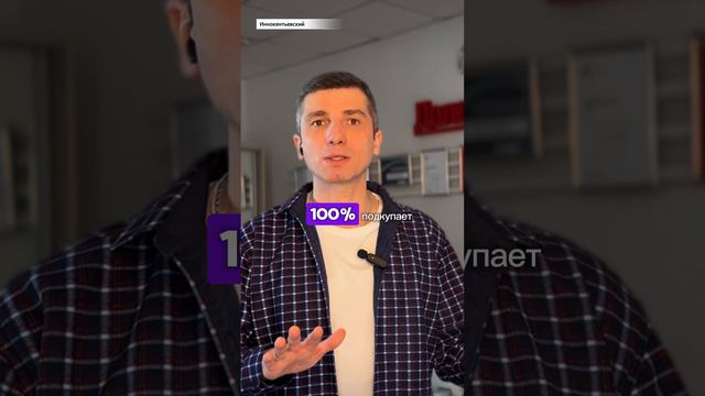 ЖК Иннокентьевский Краткий обзор Красноярск Новостройки