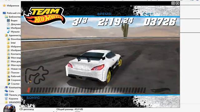 Диски с играми с Nesquik и cosmostars смотреть онлайн