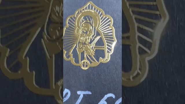 Золотая ювелирная наклейка/стикер смотреть онлайн