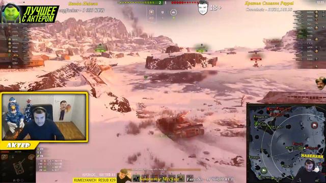 АКТЕР: КАК ВЫ СЛИЛИСЬ, ЖИВОТНЫЕ? AkTep БОМБИТ от ФУГАСОВ! смотреть онлайн