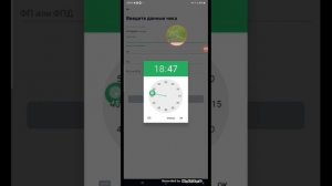 показываю как вывисти деньги сканирование водить в ручную чек и.д в ЕДАДИЛ #ЕДАДИЛ