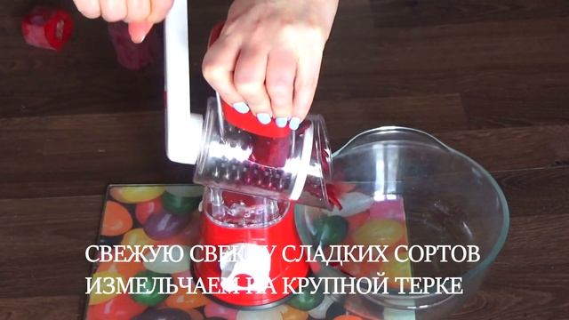 ОЧЕНЬ ВКУСНЫЙ САЛАТ ЗА 5 МИНУТ С ТЕРКОЙ - ШИНКОВКОЙ ВЕЛИКИЕ РЕКИ. ДАРЬЯ- 1.