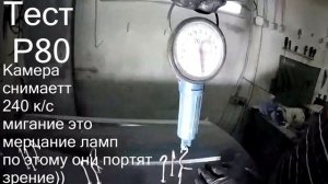 На какую наждачку Шпаклевать!?