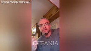 Што для тебя хорошо - Владимир Епифанцев