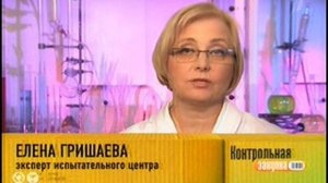 Контрольная закупка 01.06.12.avi