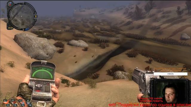 S.T.A.L.K.E.R. Зов Припяти (Стрим 4) - Предал бандитов смотреть онлайн