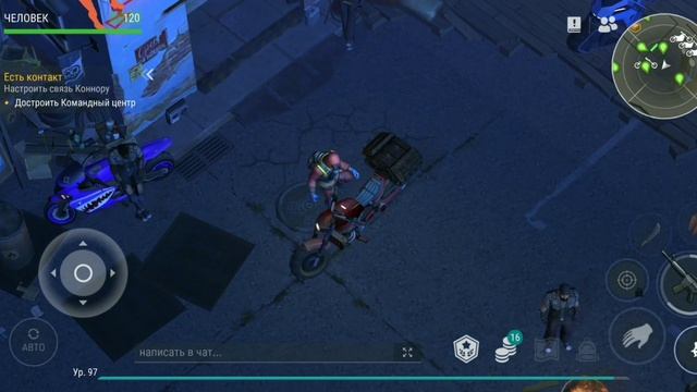 ПРОКАЧКА ЧОППЕРА И ПРИВАЛ У ДОРОГИ / событие привал у дороги и прокачка чоппера Last Day смотреть онлайн