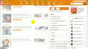 Рекрутинг в одноклассниках. Расскажу как можно находить каждый день новичков.